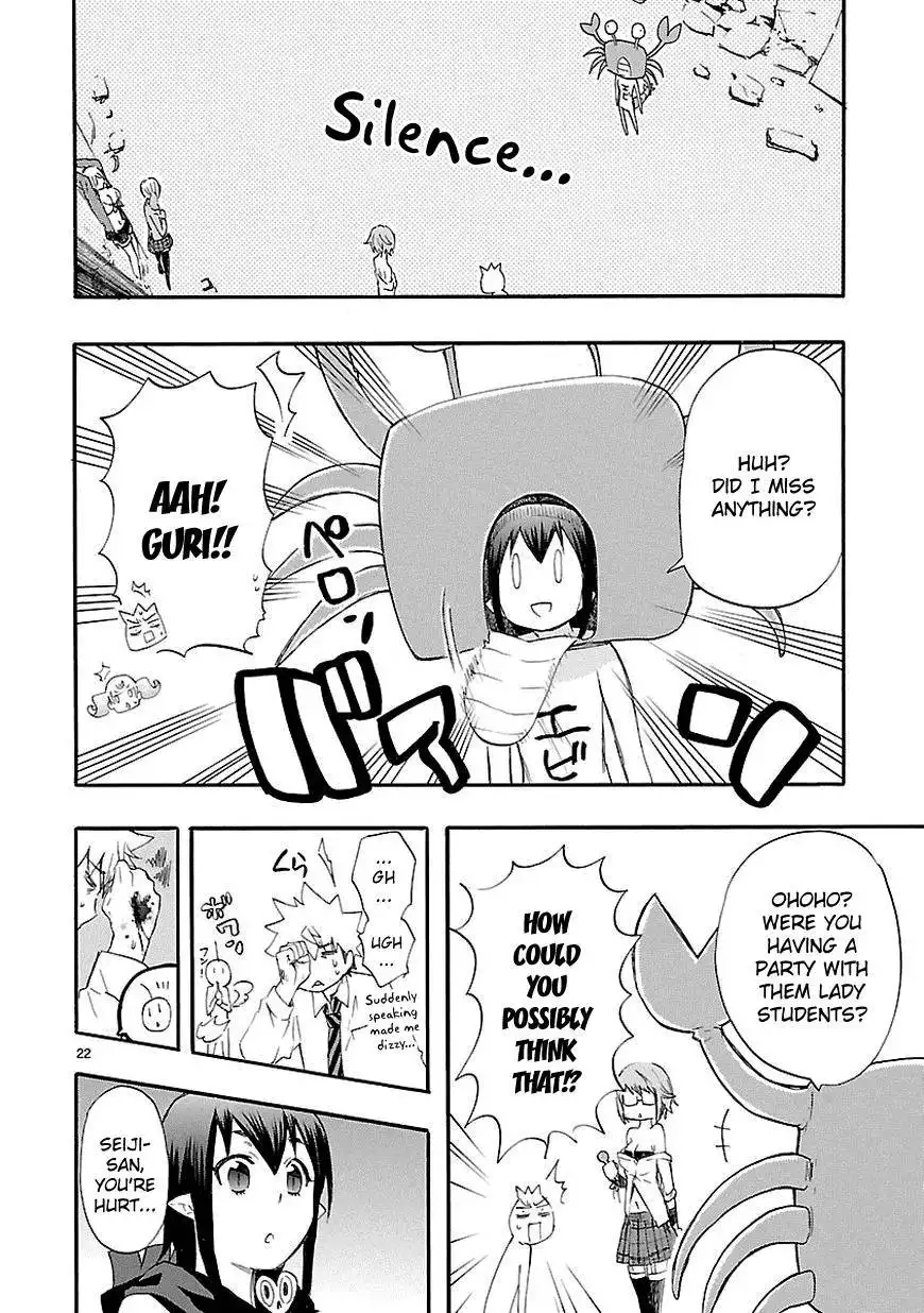 Renai Boukun Chapter 14 23